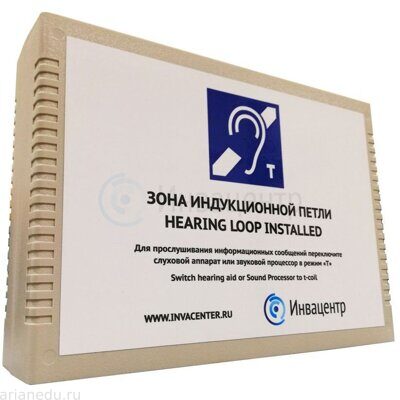 Индукционная система переносная ИЦР-2П со встроенным плеером и Bluetooth технологией